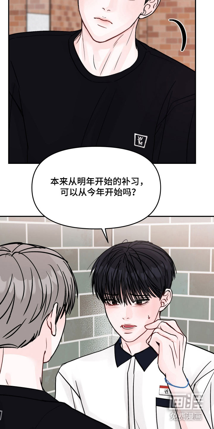 第58话19