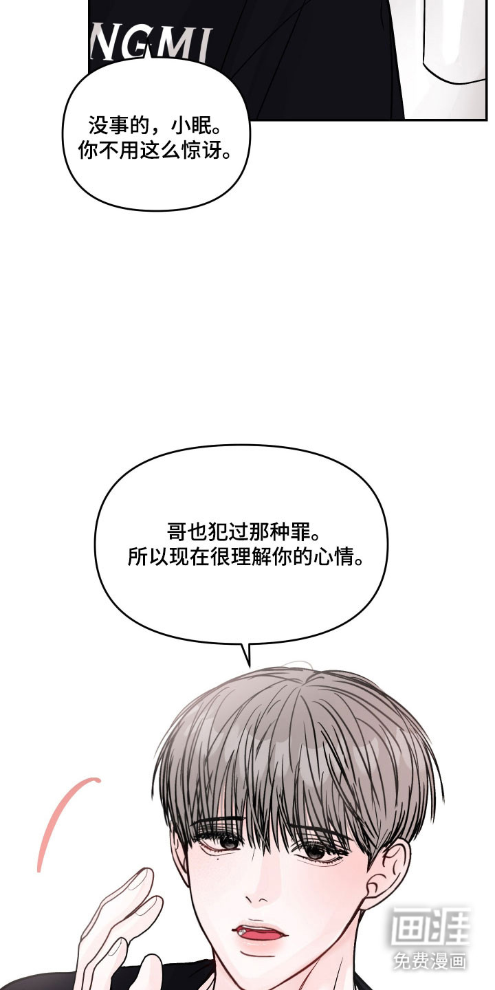 第58话30
