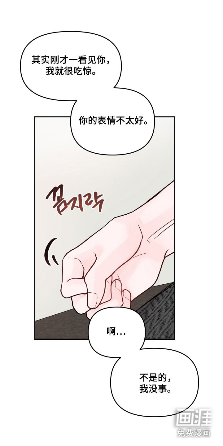第58话23
