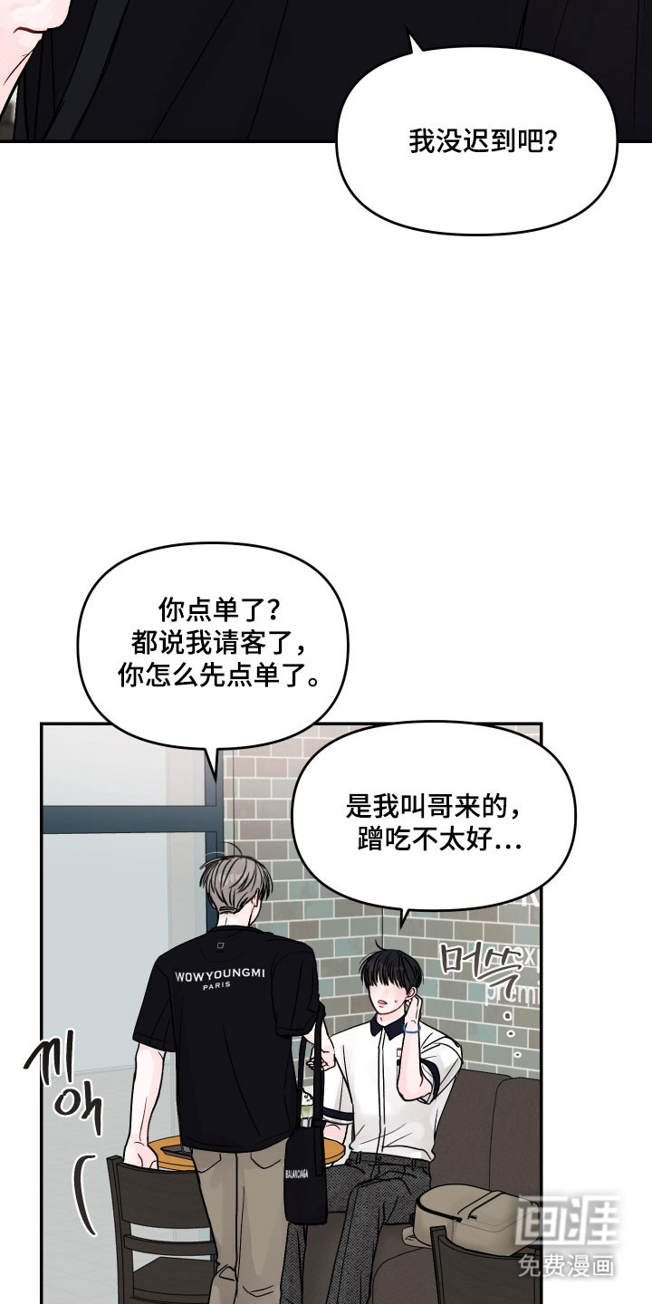 第58话16