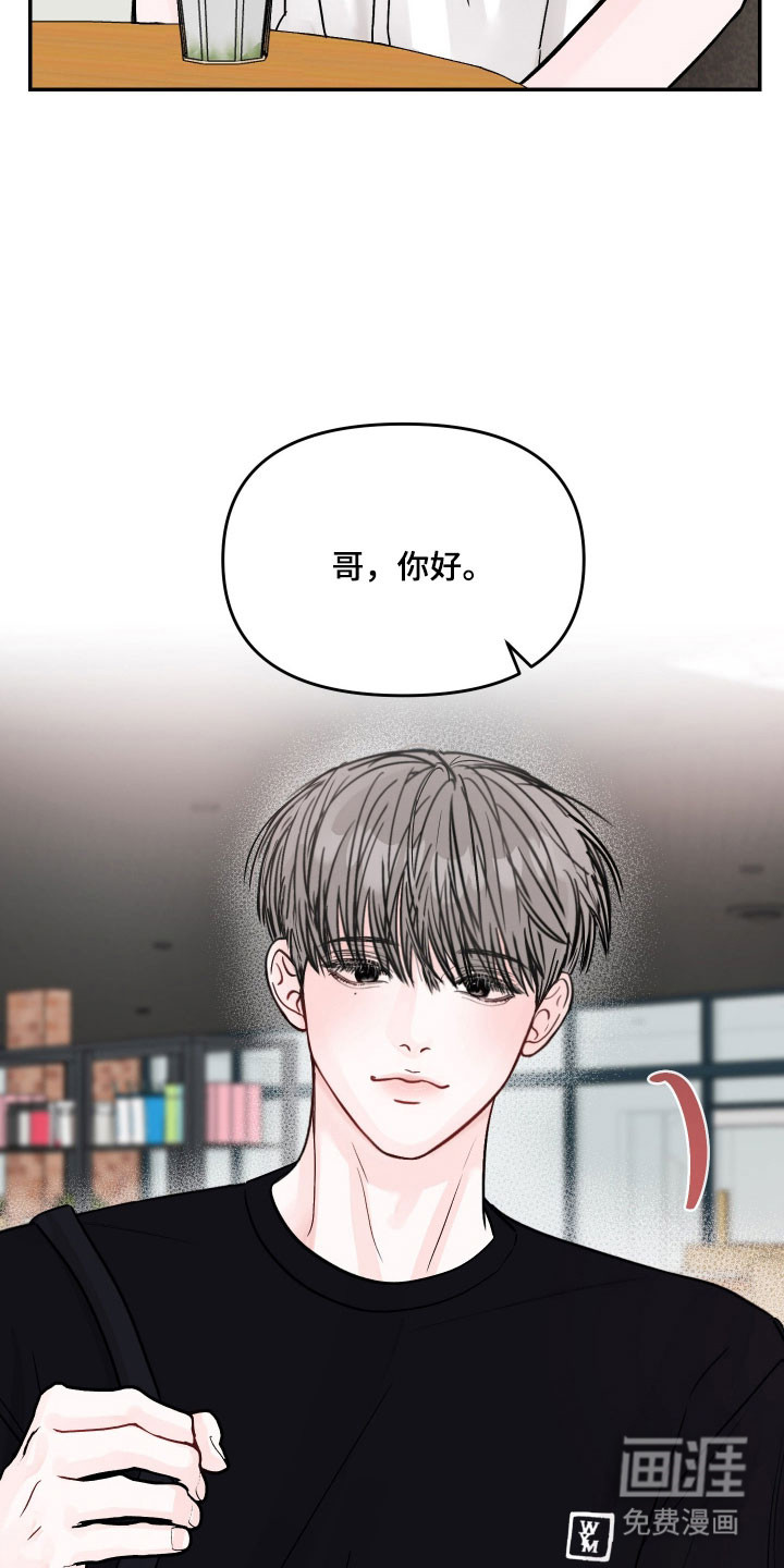 第58话15
