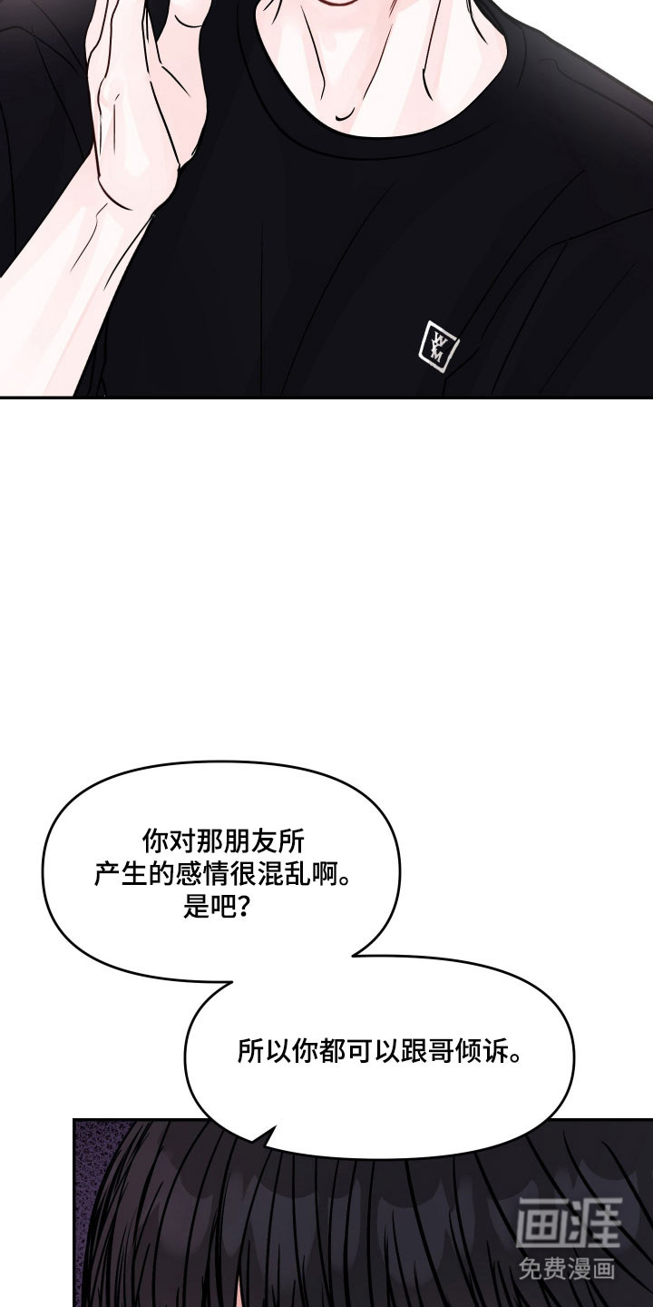 第58话31
