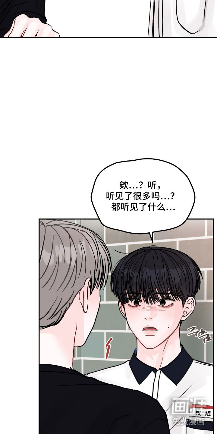 第58话29