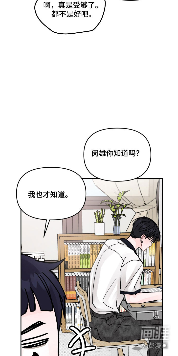 第58话3