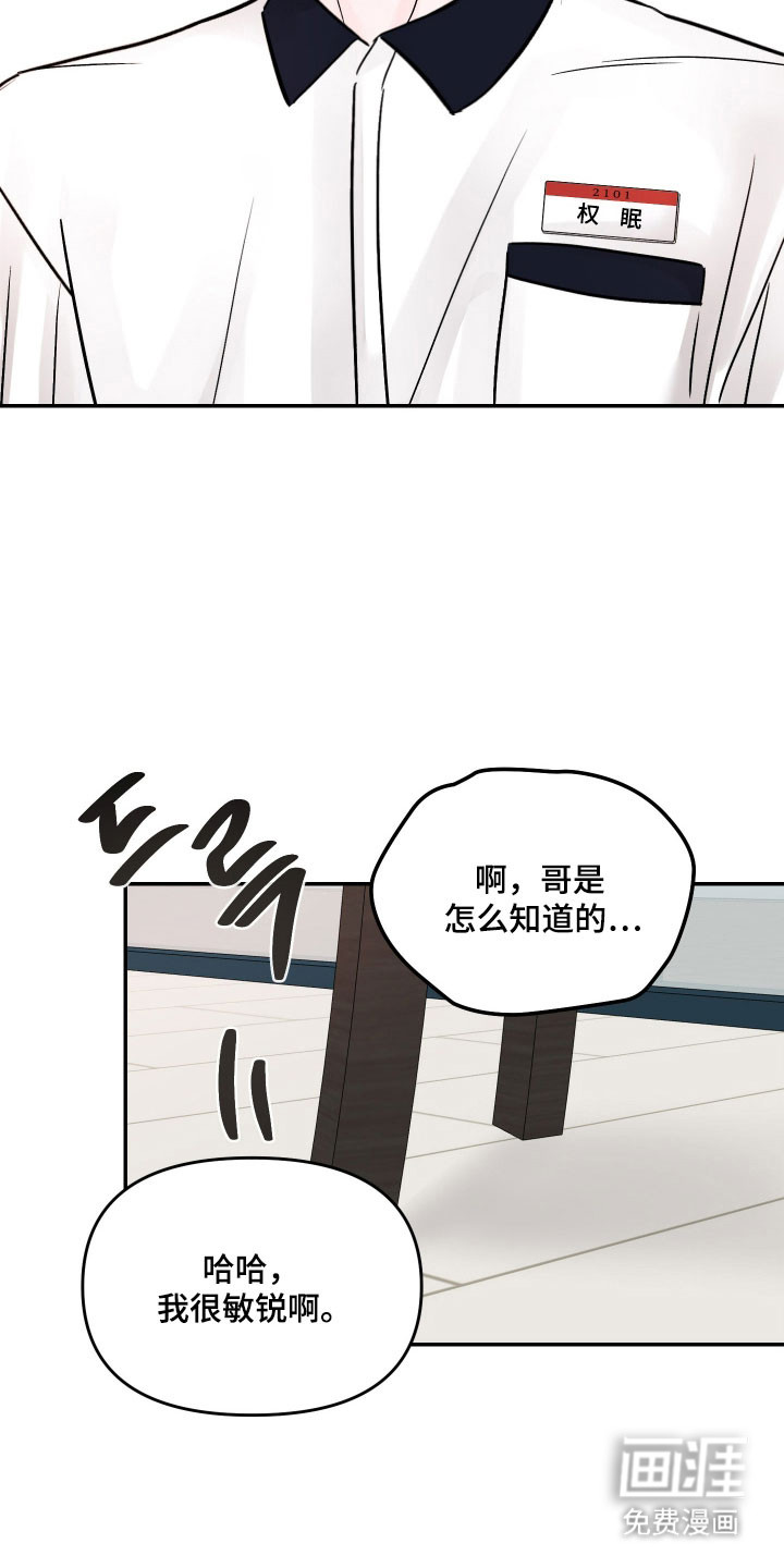 第58话27