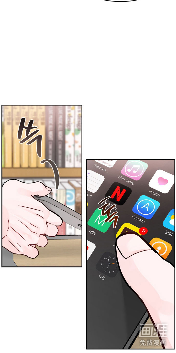 第58话9