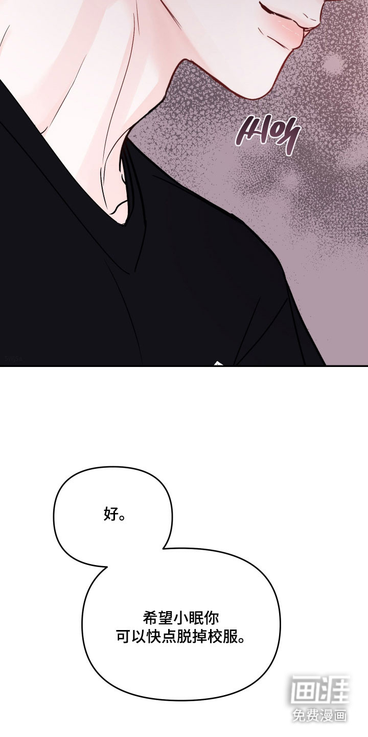 第58话37
