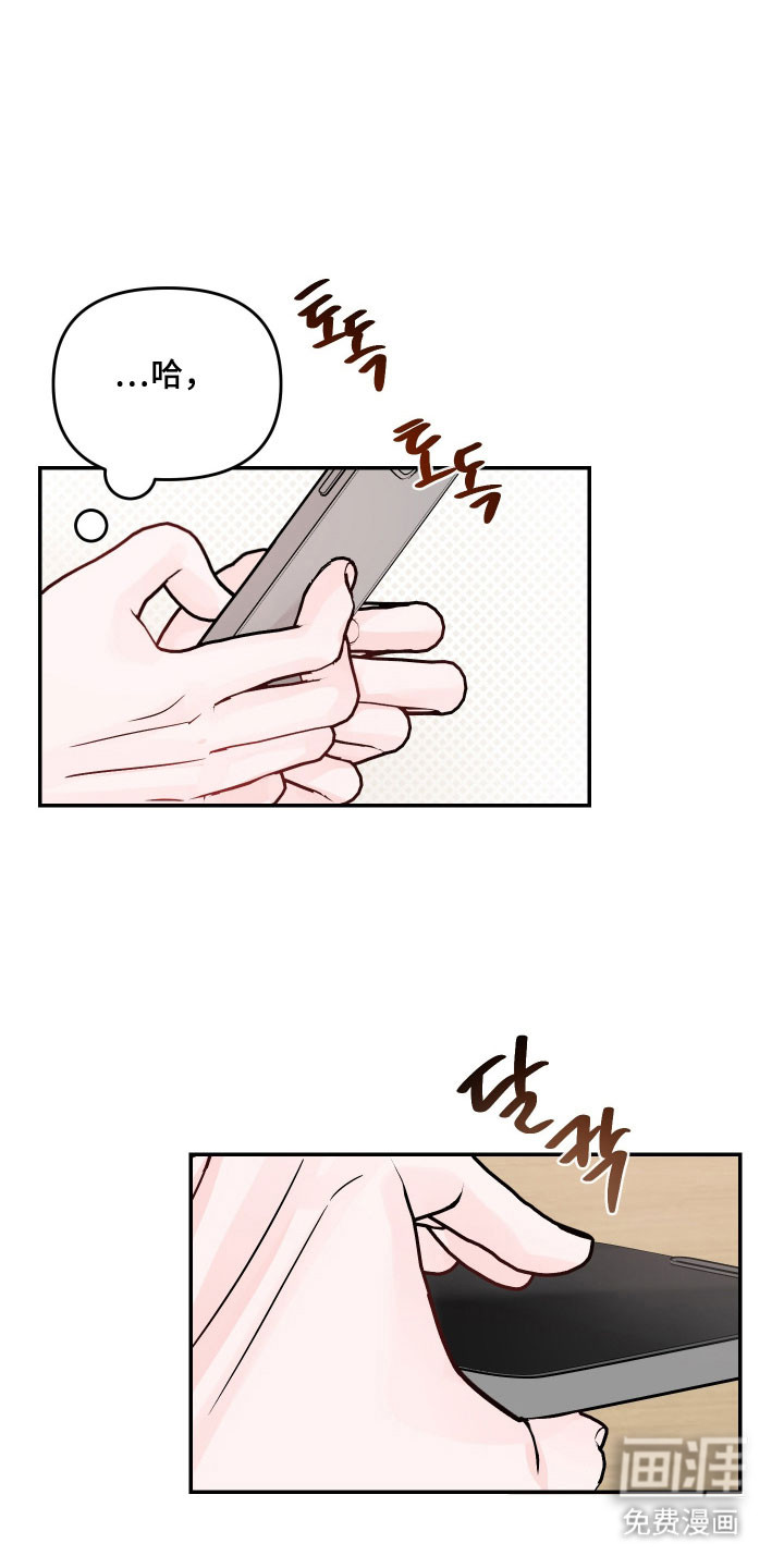 第58话10