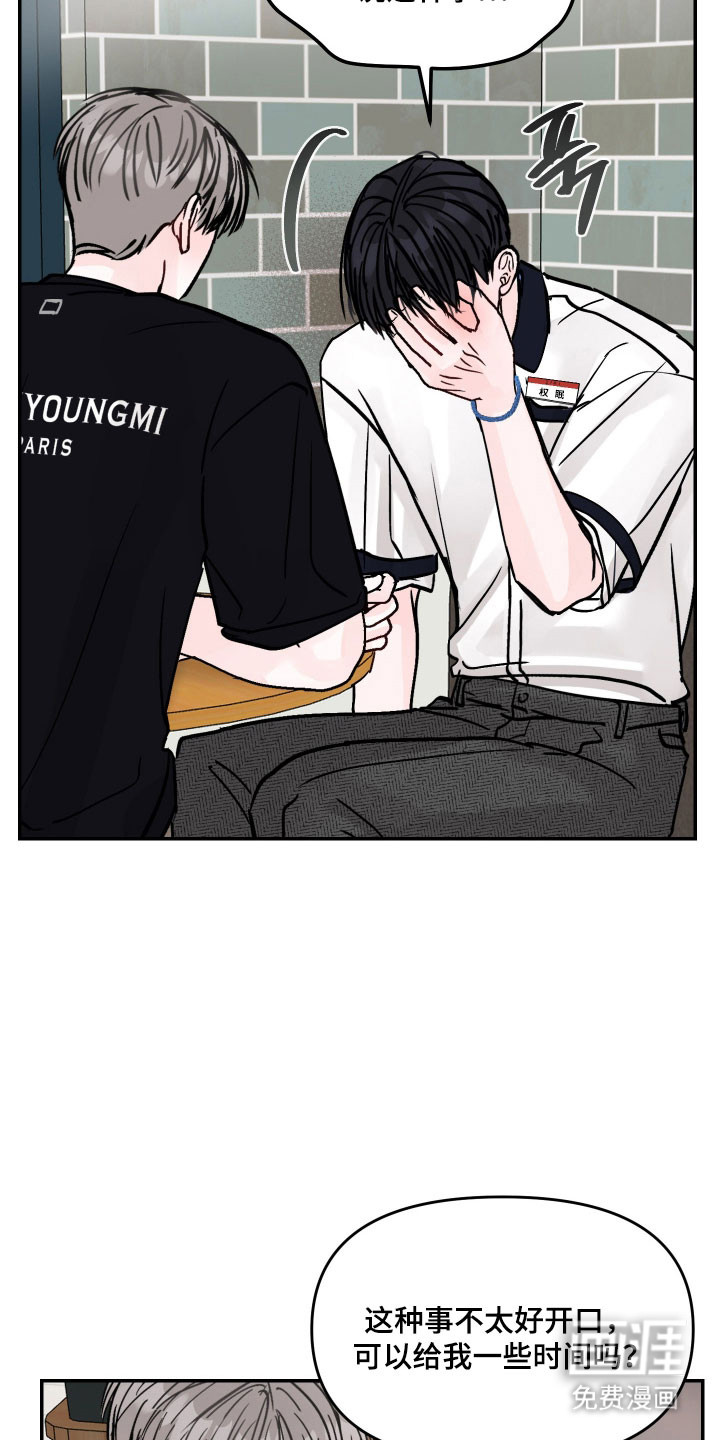 第58话33