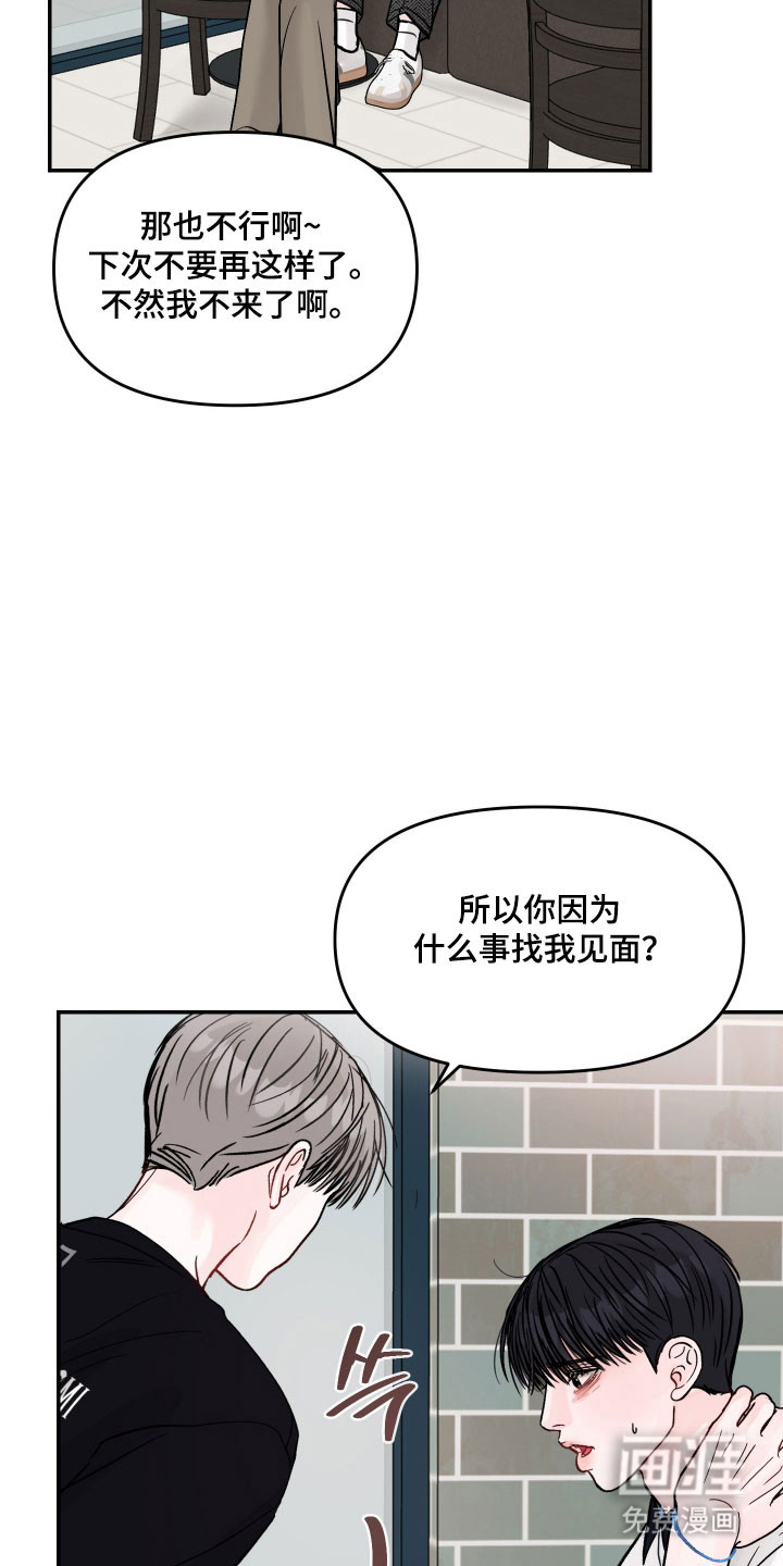 第58话17