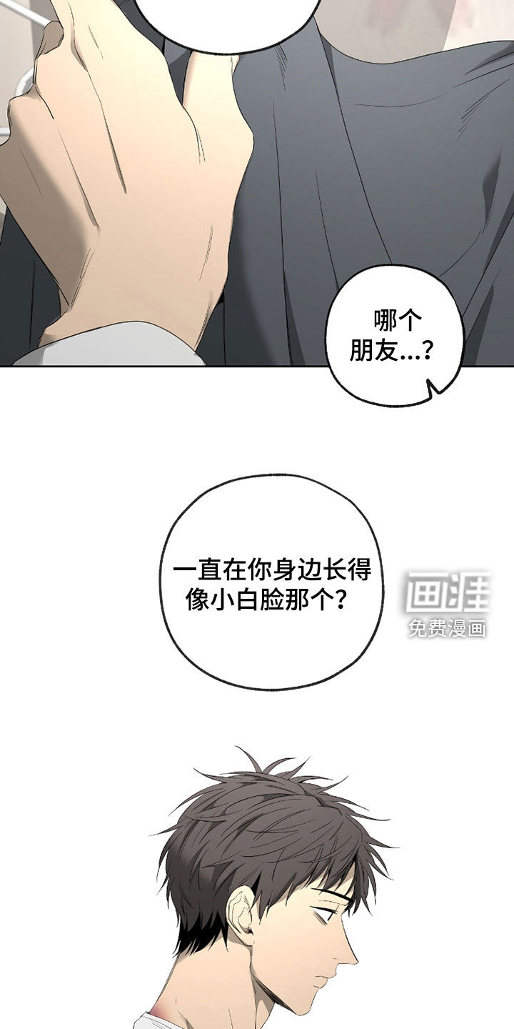 第38话19
