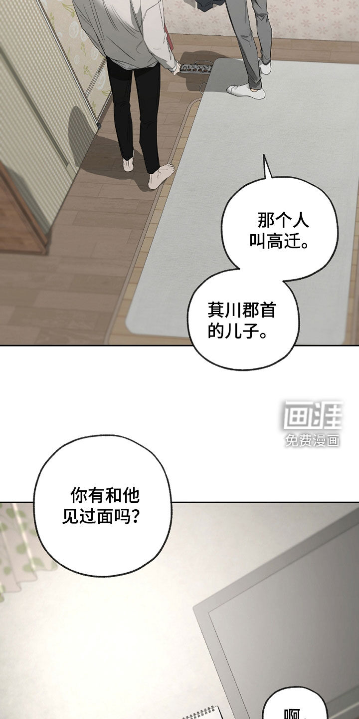 第38话21