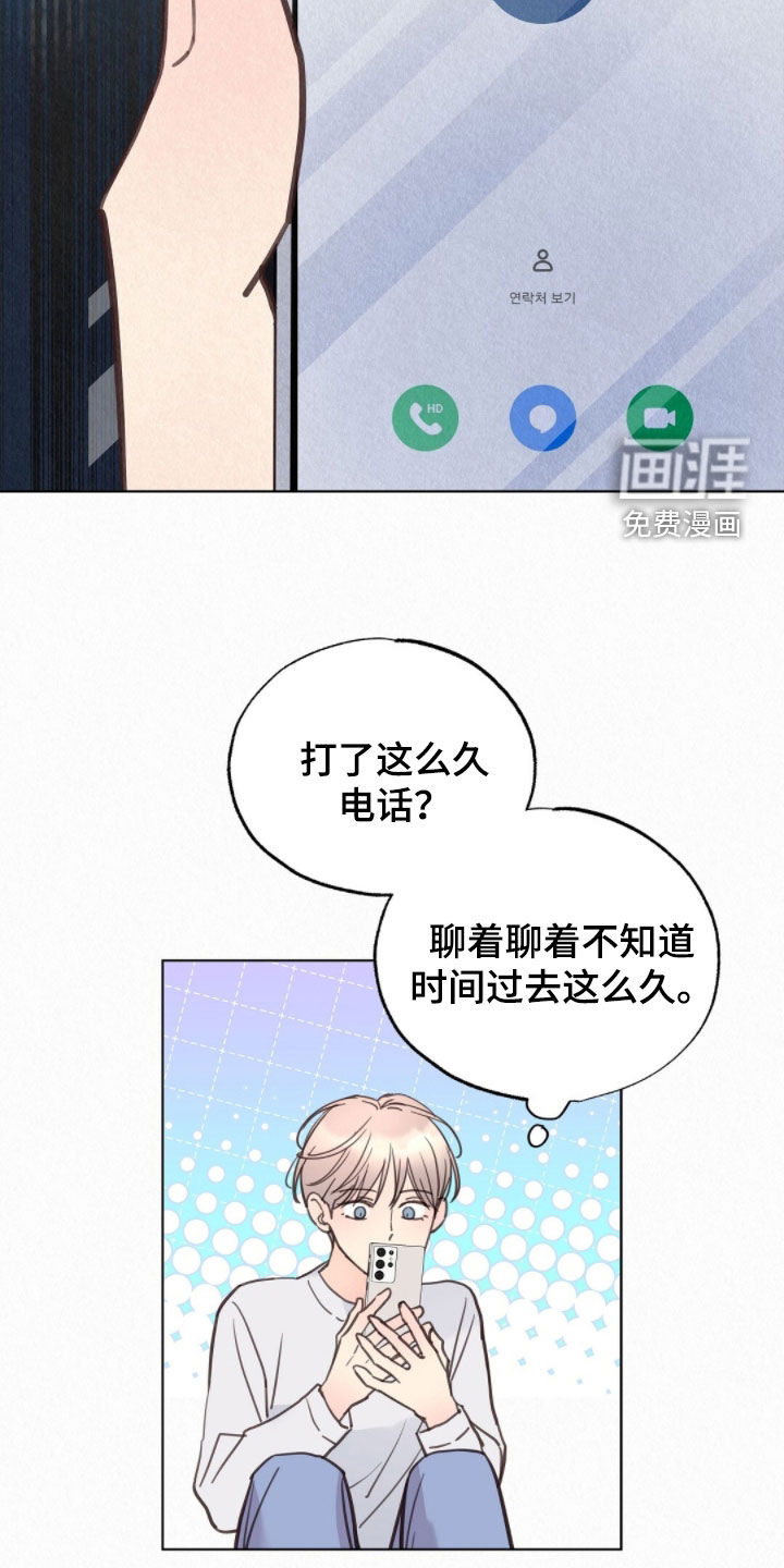 第71话22