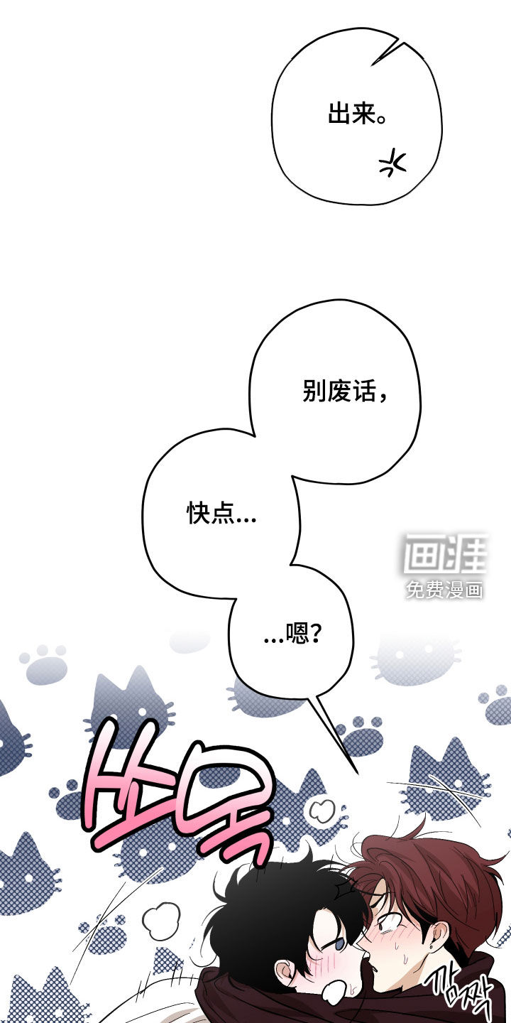 第36话15