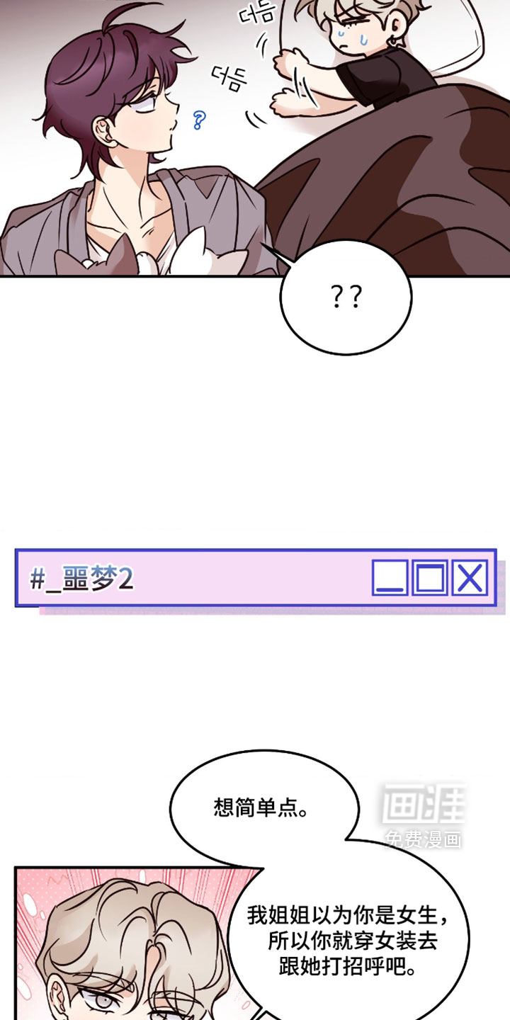 第113话13