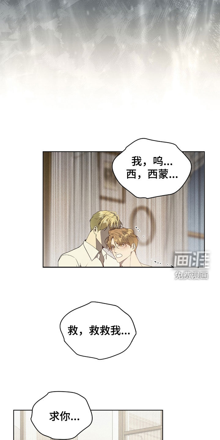 第72话13