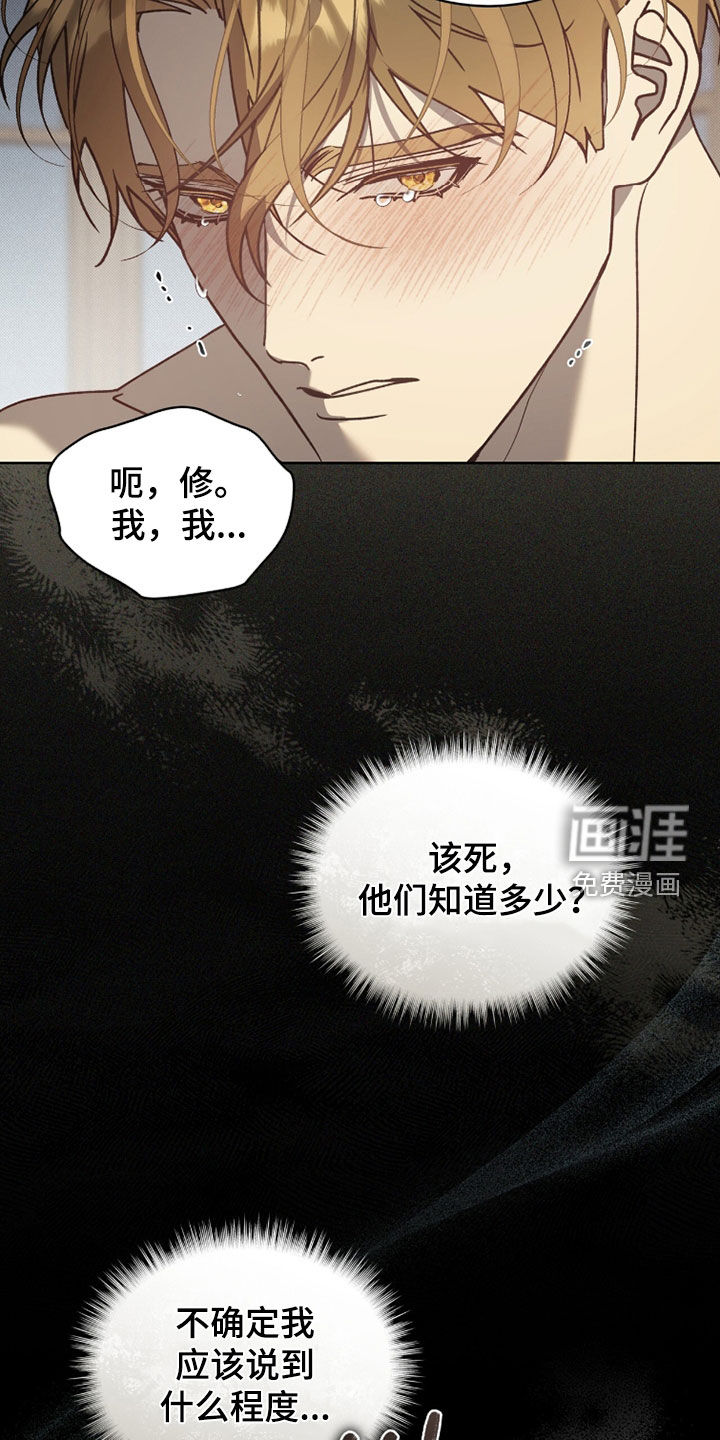 第72话11
