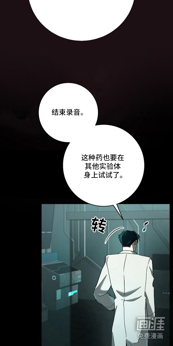 第3话5