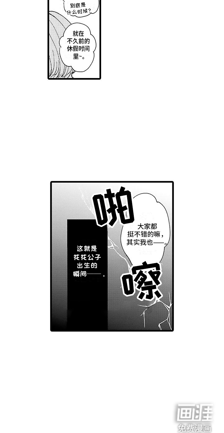 第18话14