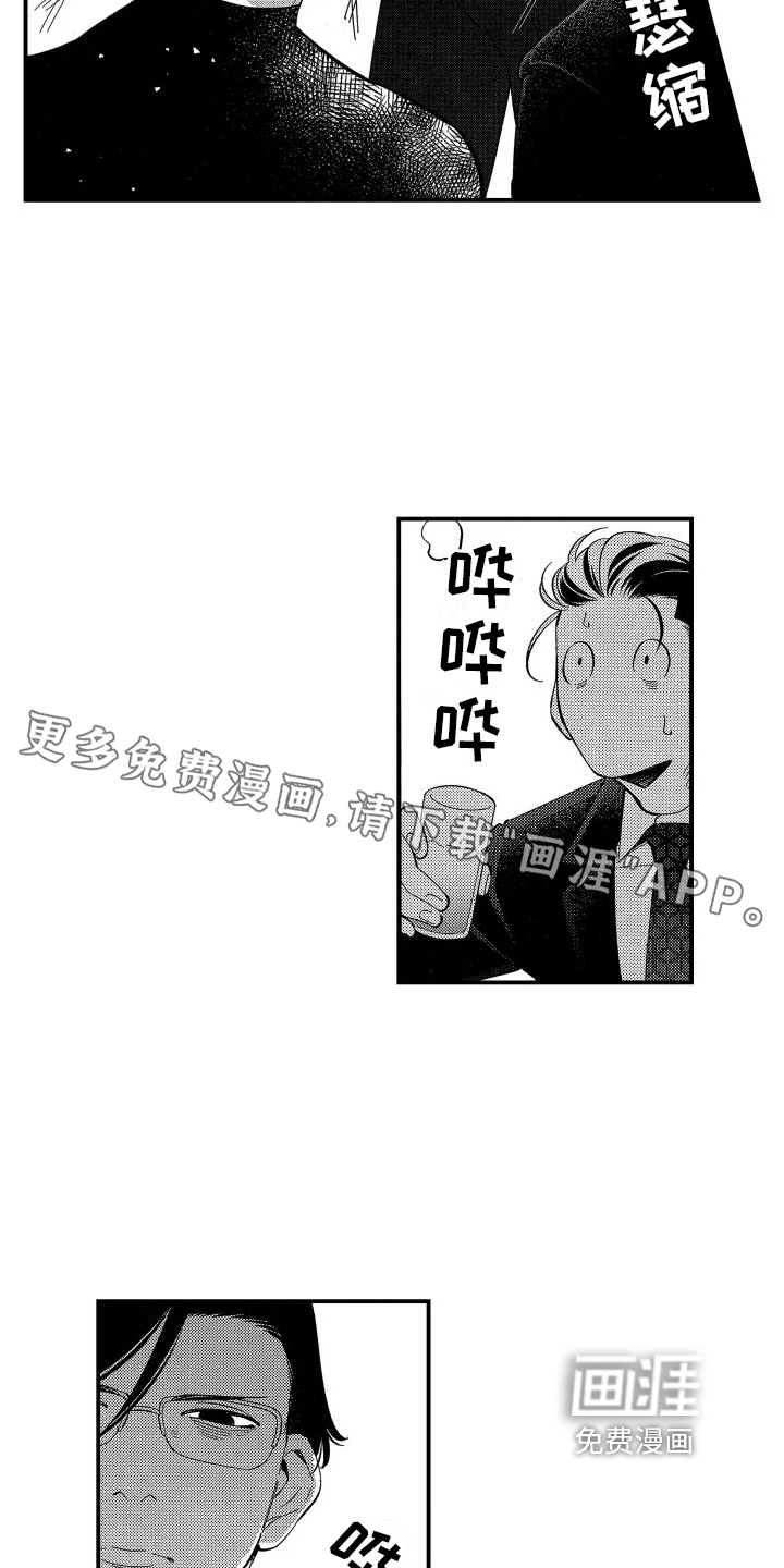 第19话1
