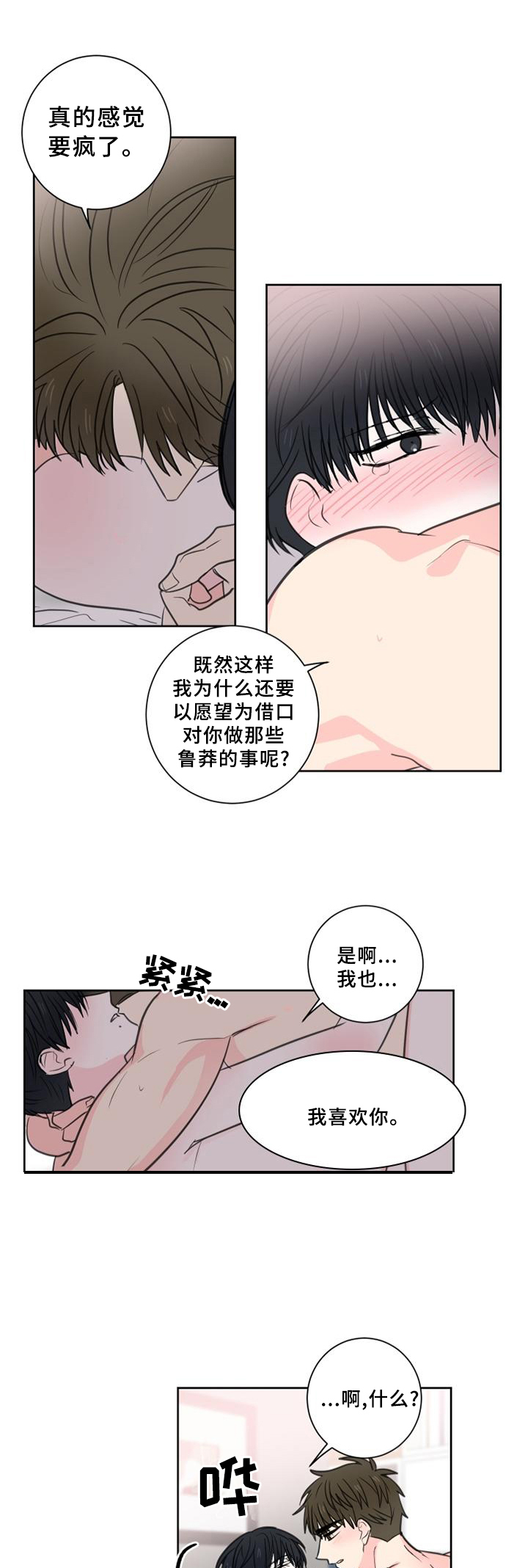 第69话0