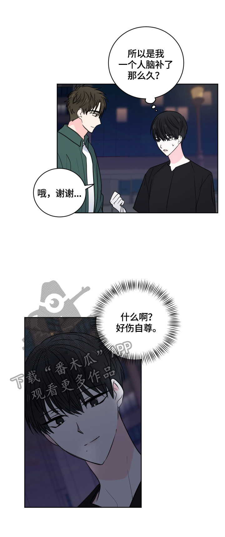 第53话7