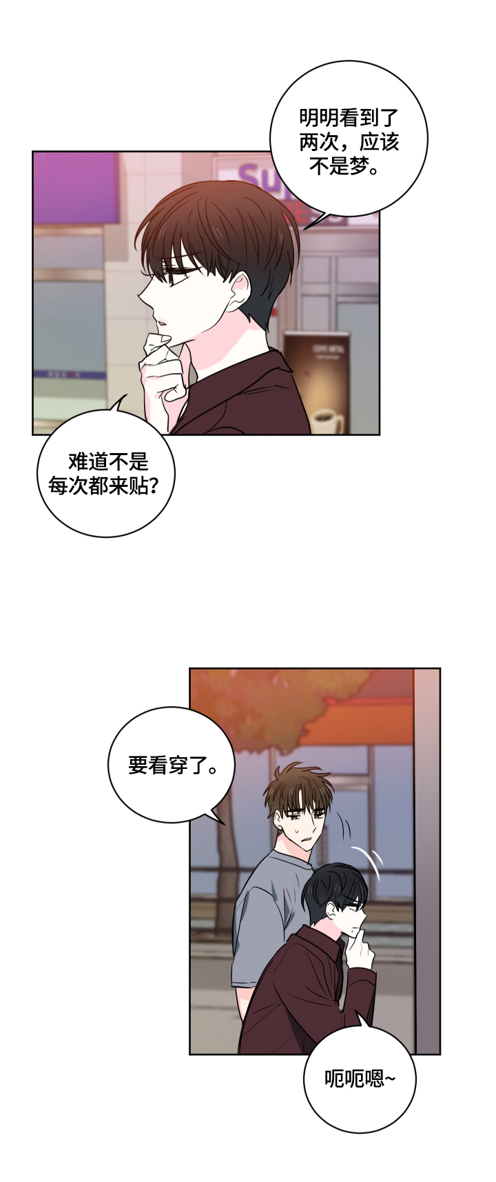 第49话7