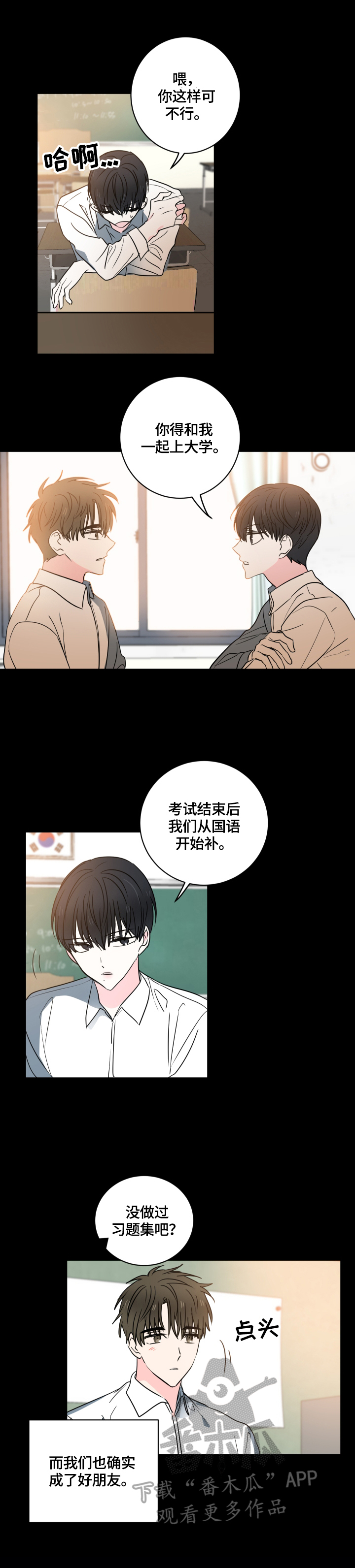 第46话11
