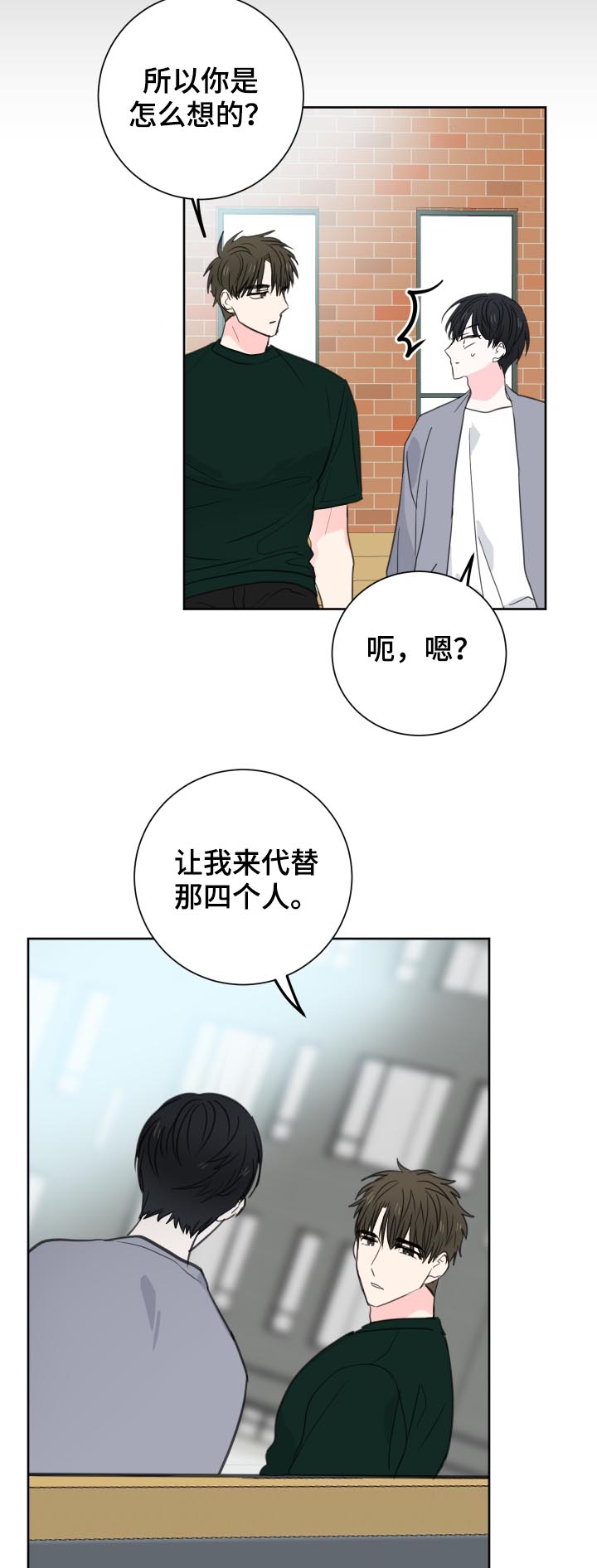 第39话7