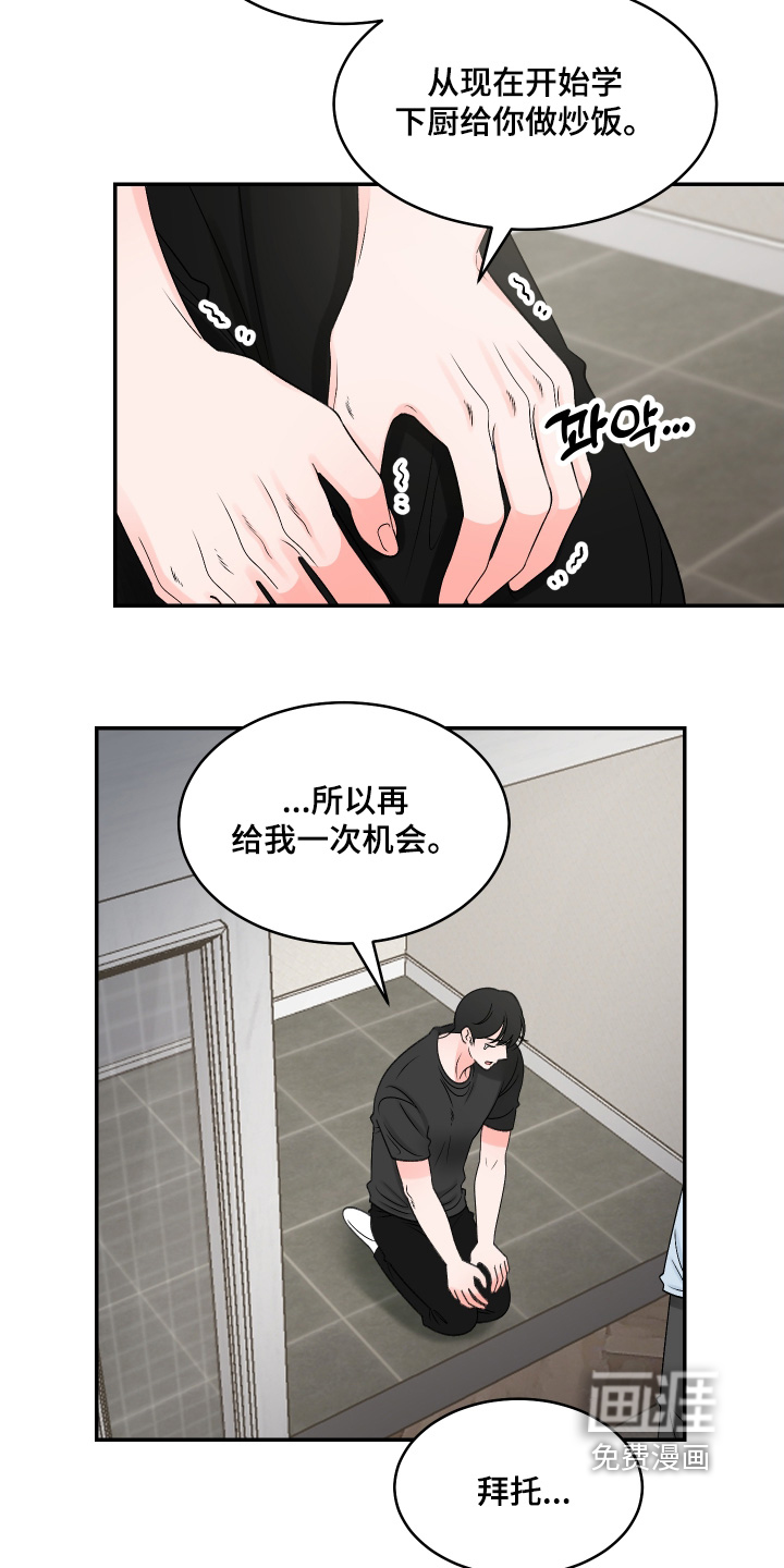 第67话2