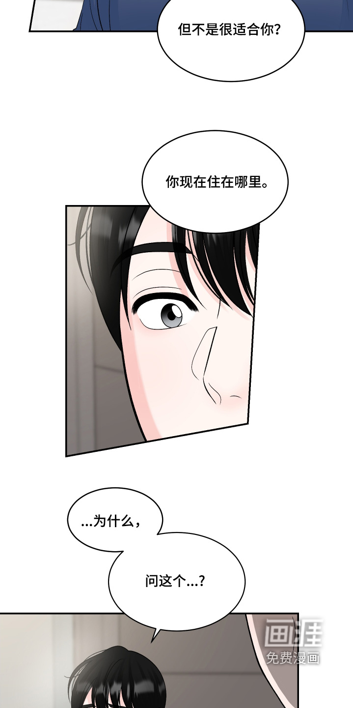 第57话17