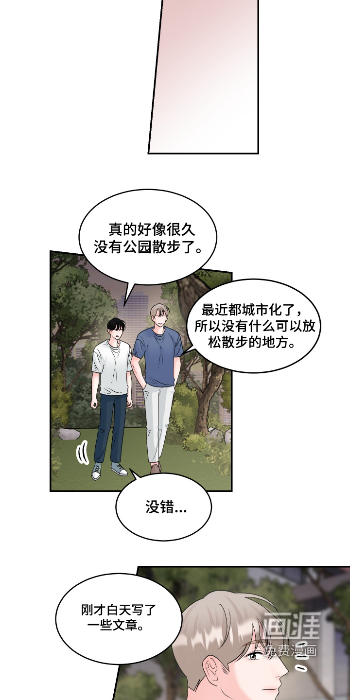 第56话2