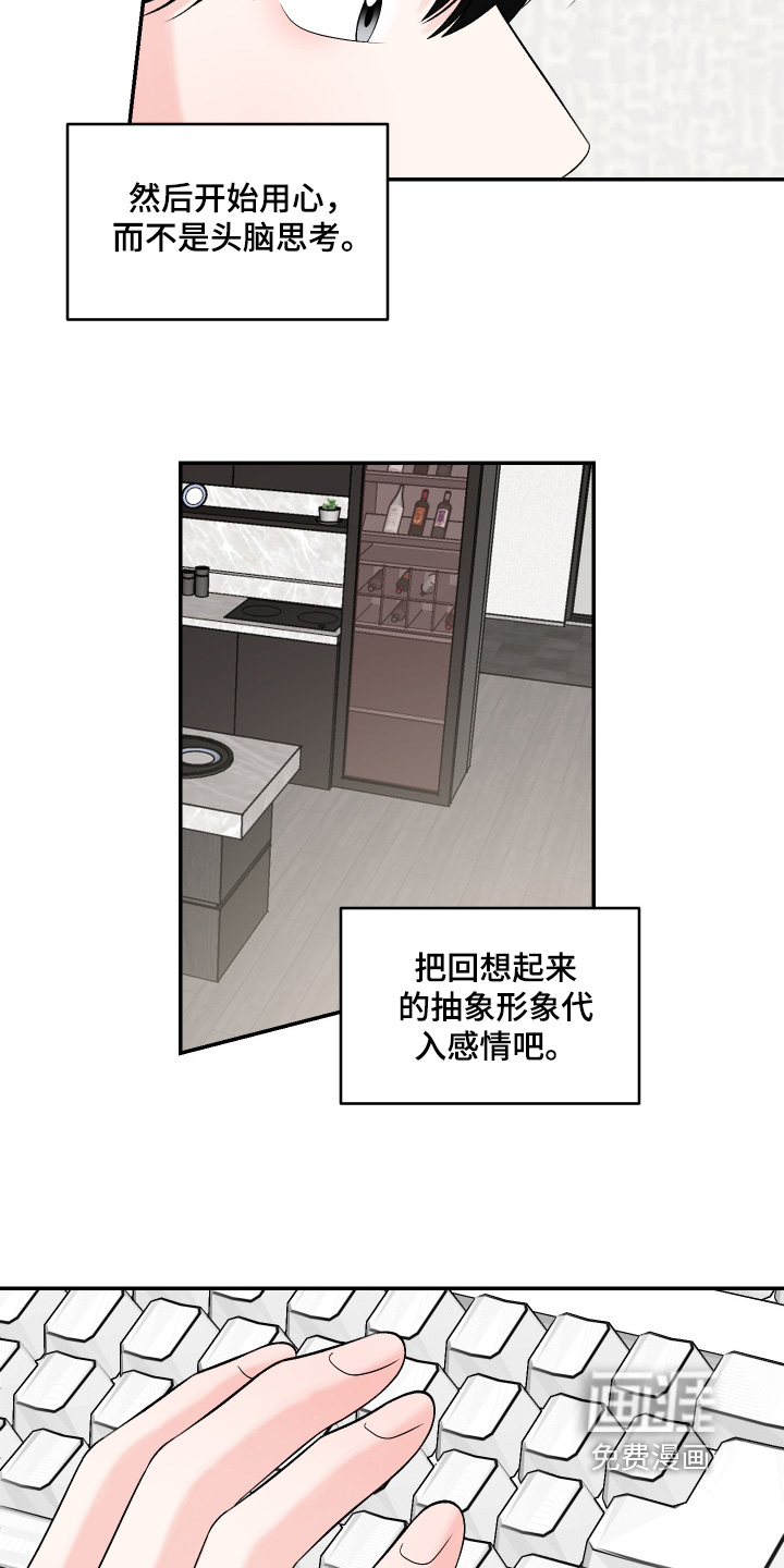 第55话4