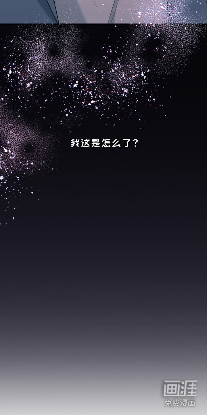 第3话3