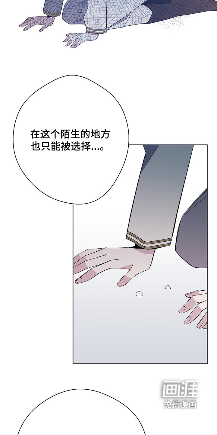 第61话8