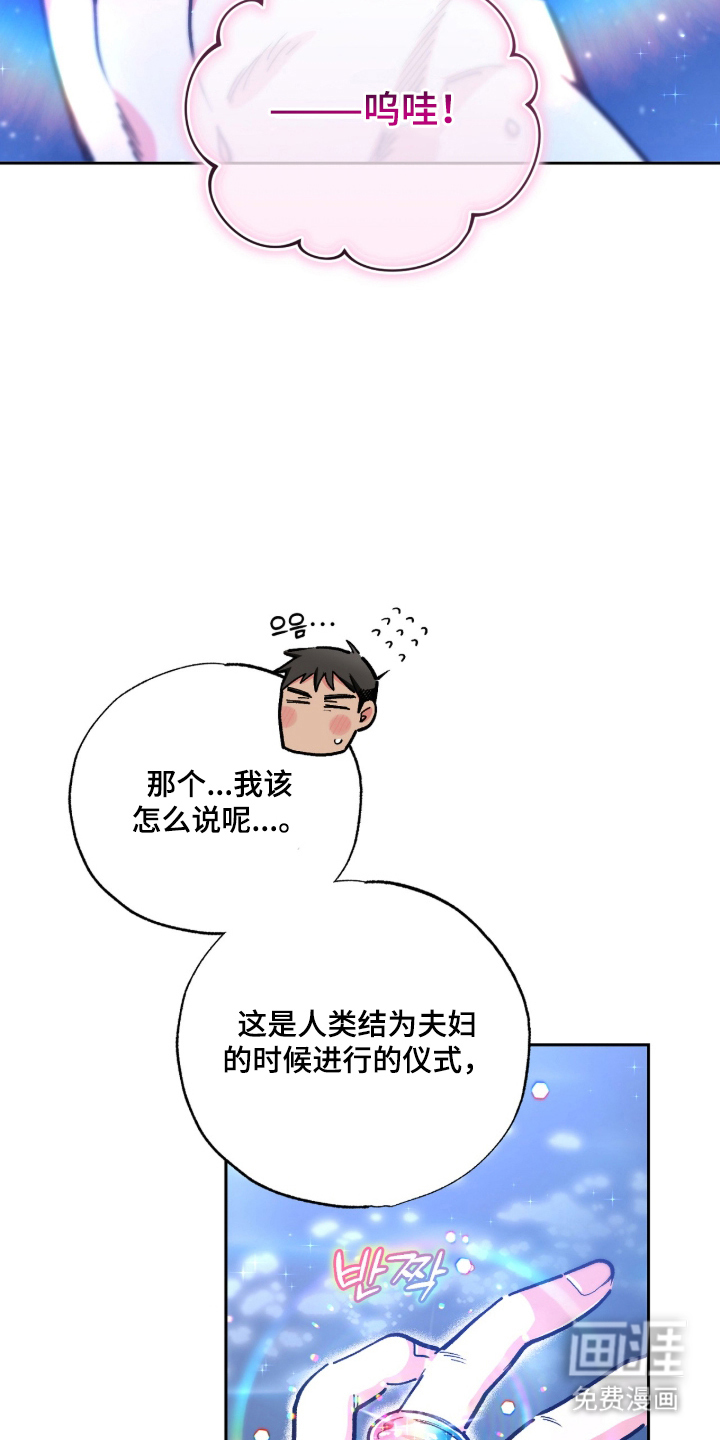 第15话2