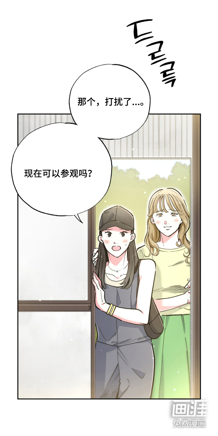 第15话25