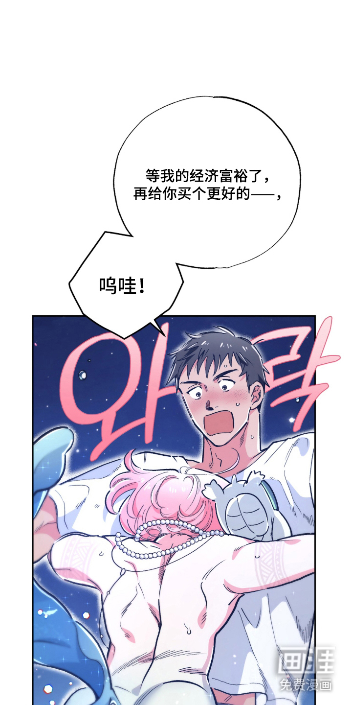 第15话5