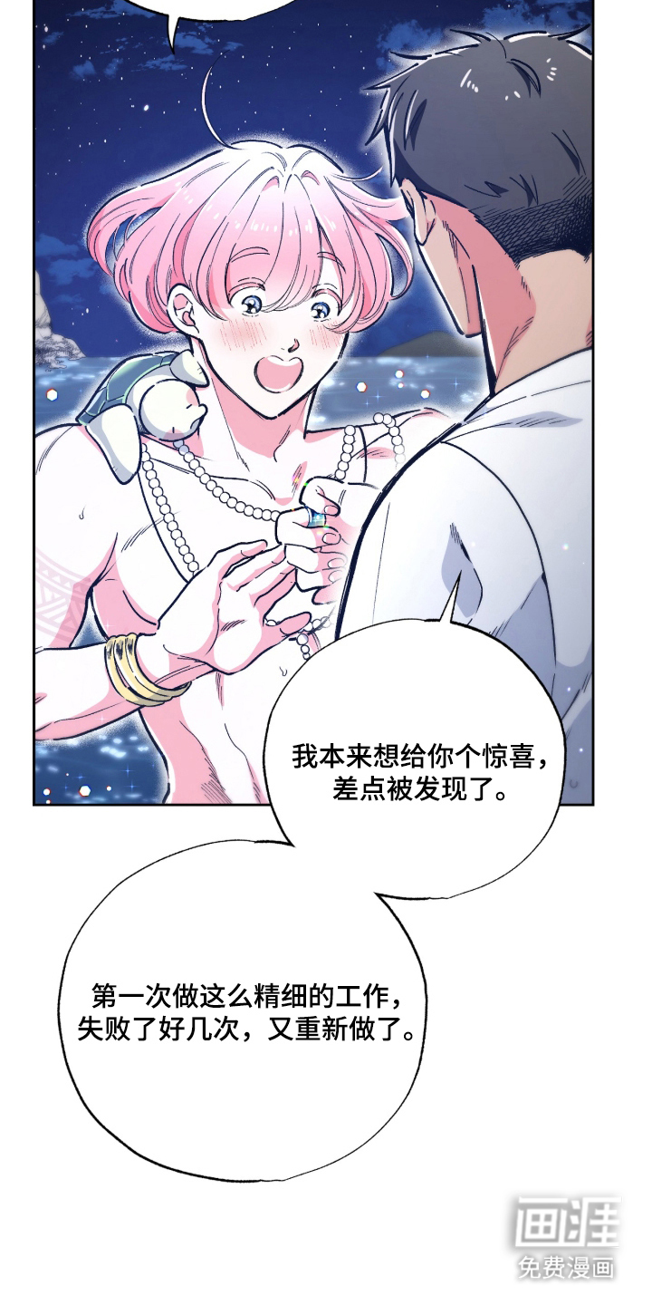 第15话4