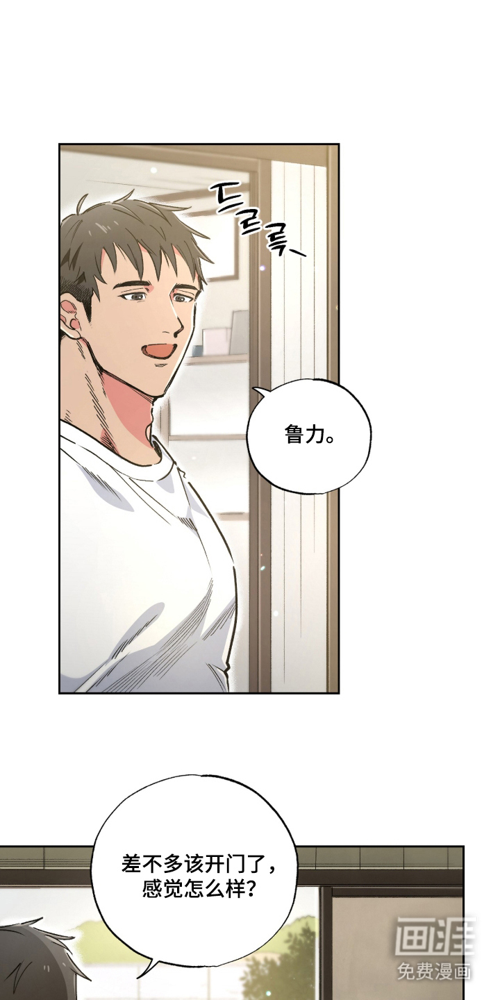 第15话20