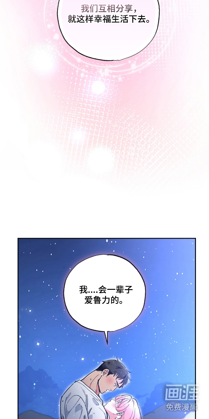 第15话11