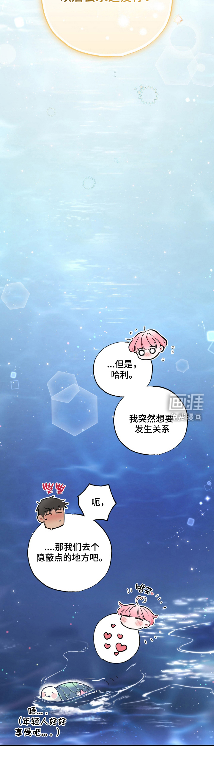 第15话14