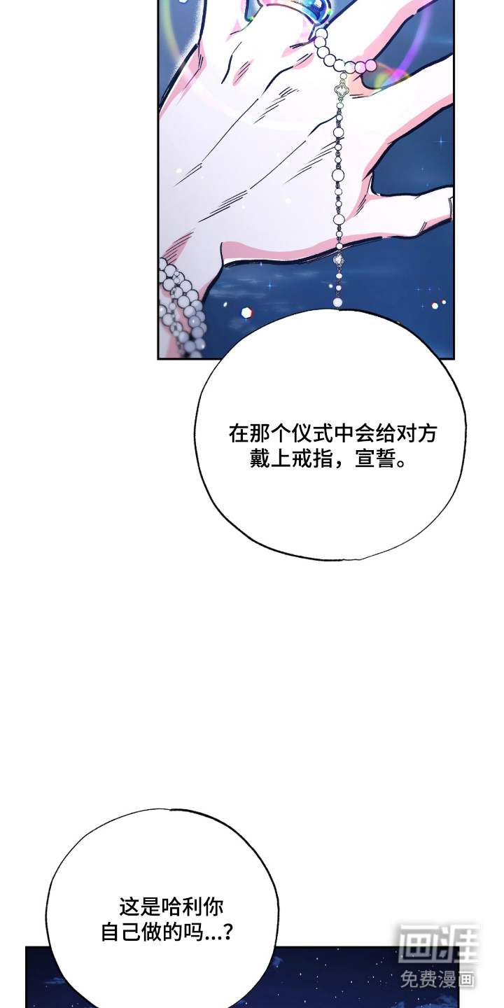 第15话3