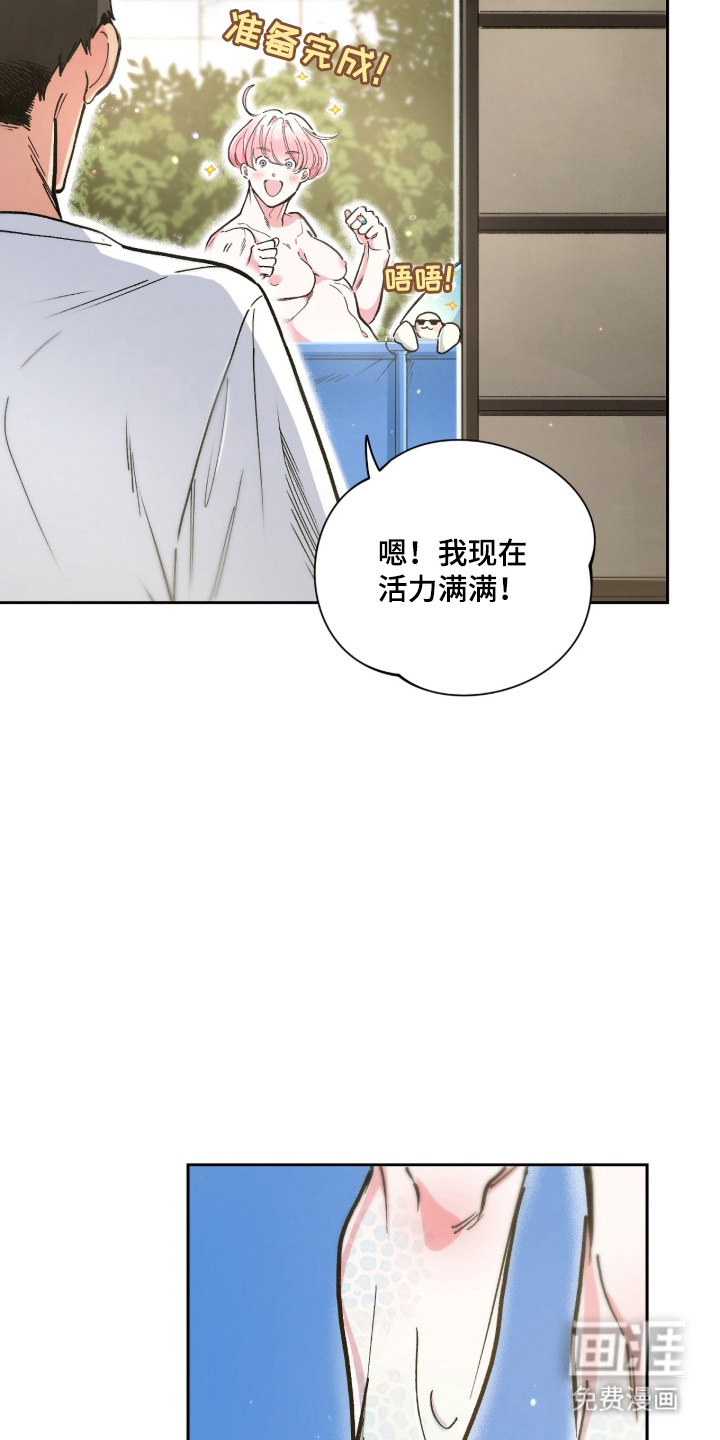 第15话21
