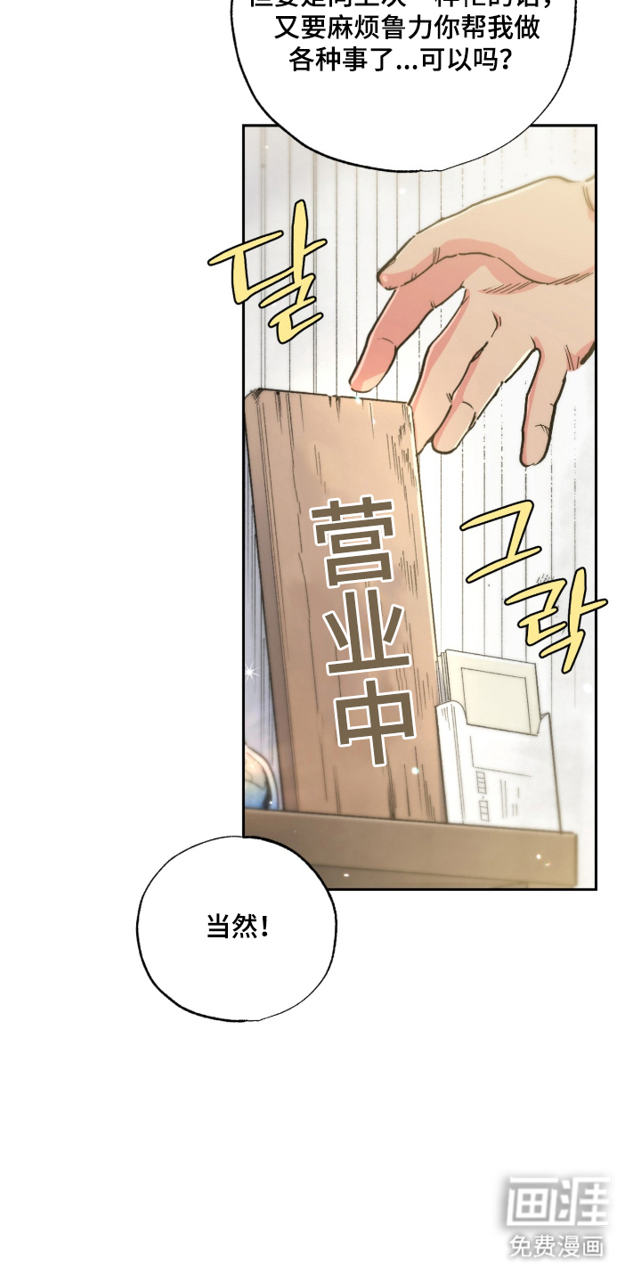 第15话24