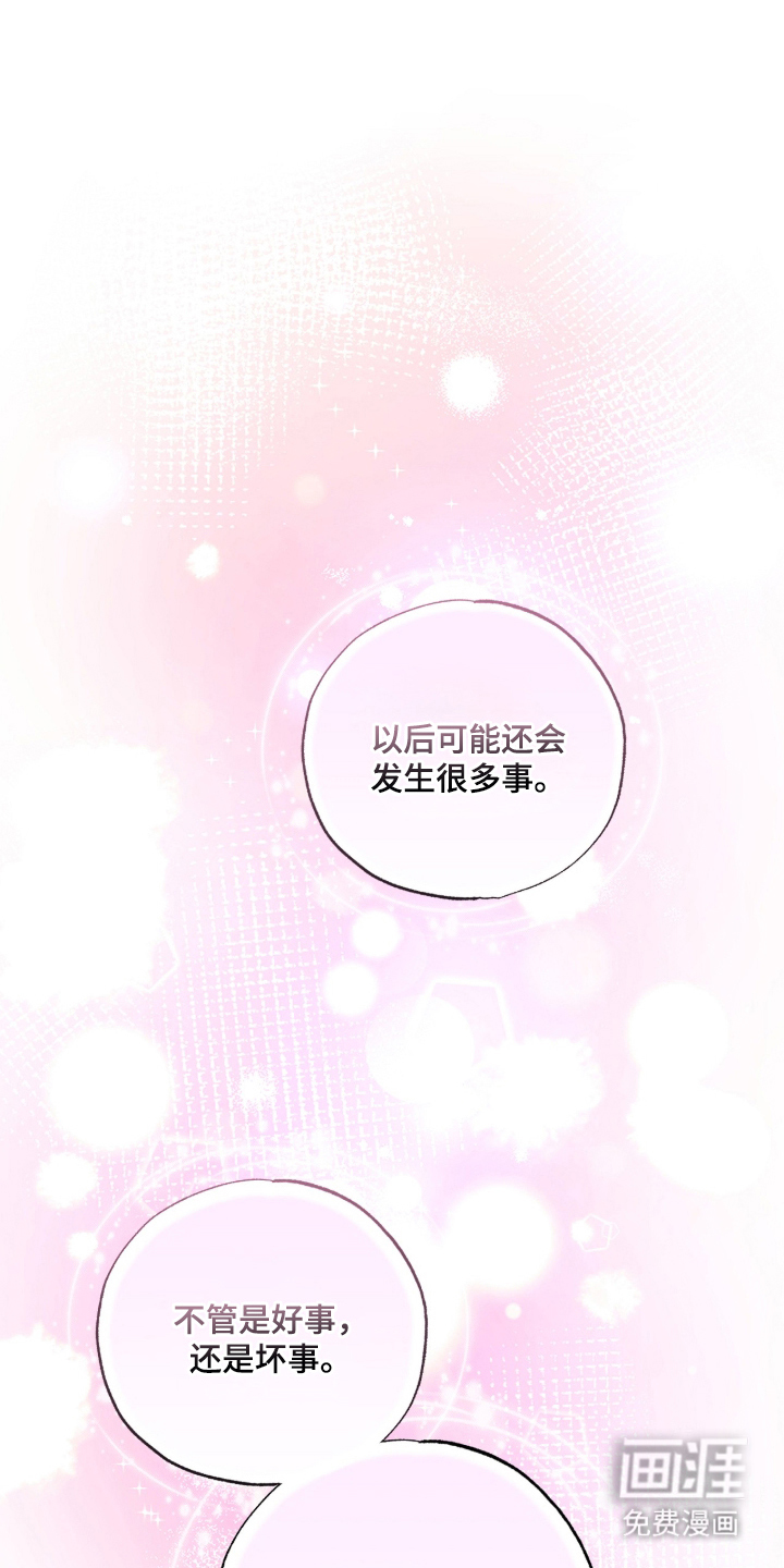第15话10