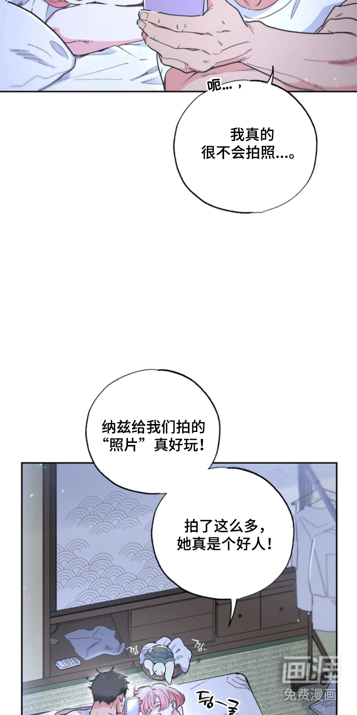 第11话13