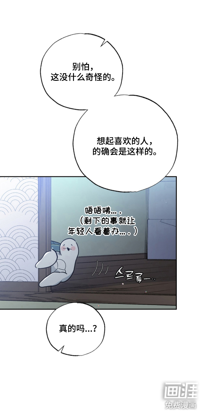 第11话23