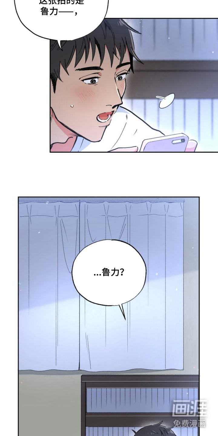 第11话20