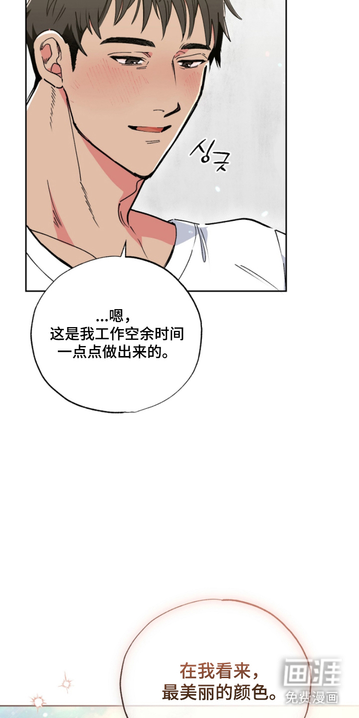 第11话5